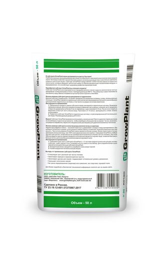 Субстрат пеностекольный GrowPlant 10-20, 50 л