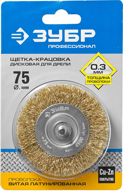 3520-075 Щетка-крацовка дисковая для дрели