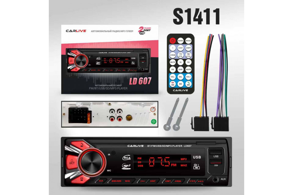Автомагнитола CarLive LD607 LED, 2USB,BT,TF,FM,ISO,4RCA