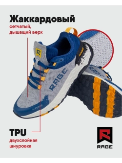 Беговые кроссовки с двойной амортизацией