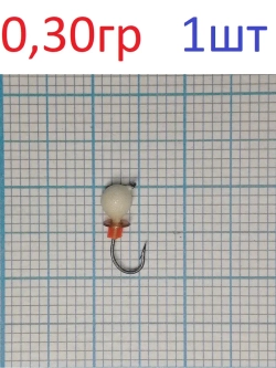 Мормышка вольфрамовая V37 Дробь