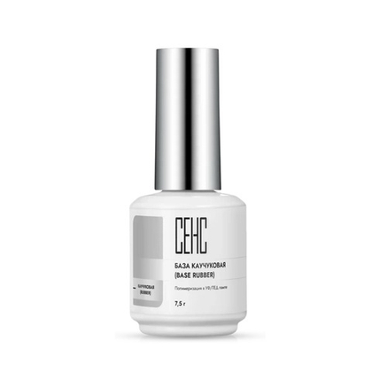 База Каучуковая (BASE RUBBER)