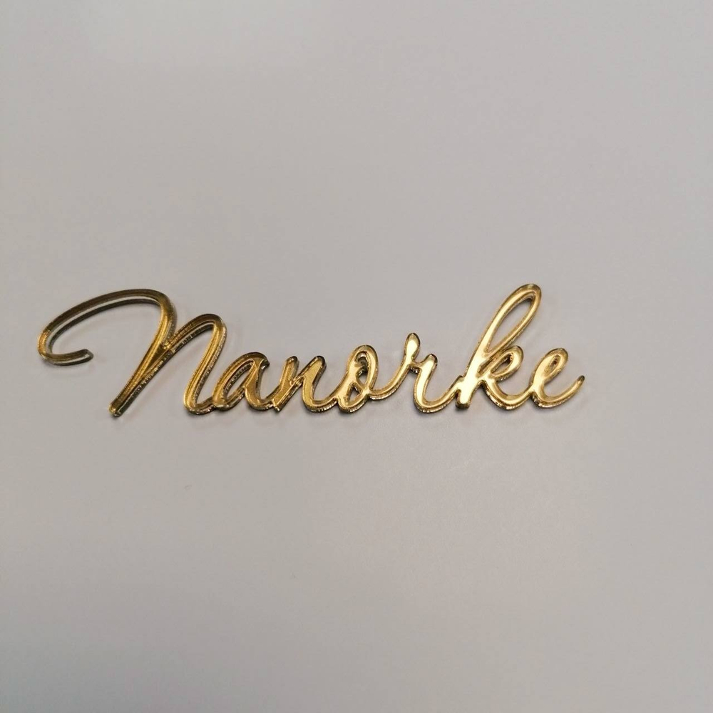 Миниатюра / Папочке М1, ЗОЛОТО