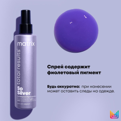 Matrix Total Results So Silver многофункциональный спрей 10в1 200 мл