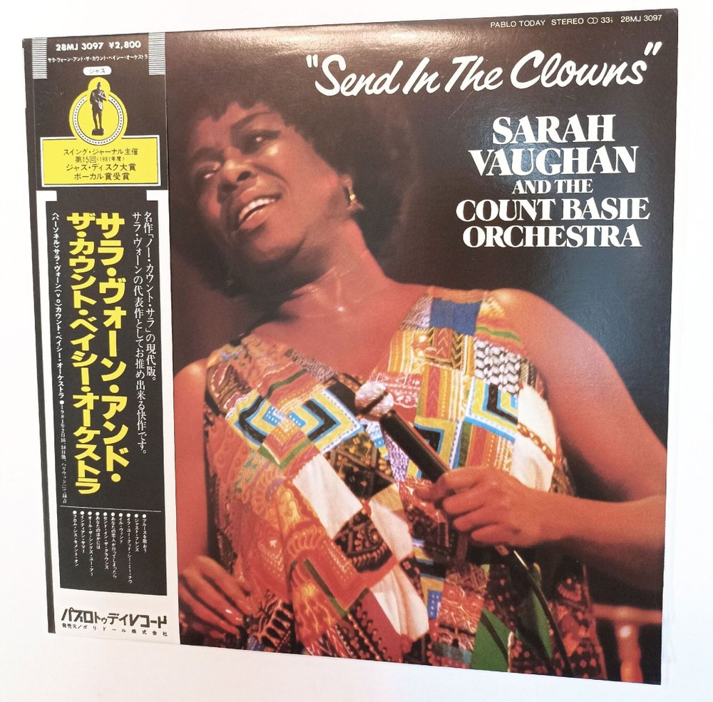 Винтажная виниловая пластинка LP Sarah Vaughan and The Count Basie Orchestra Send In The Clowns (Japan 1981)