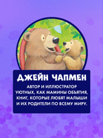 Хочу быть как ты!