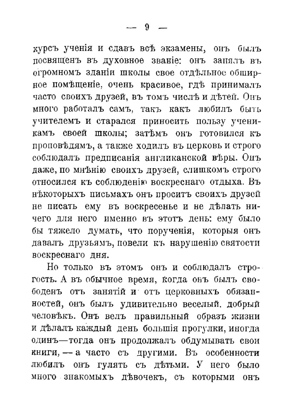 Приключения Алисы в стране чудес | Кэрролл Льюис