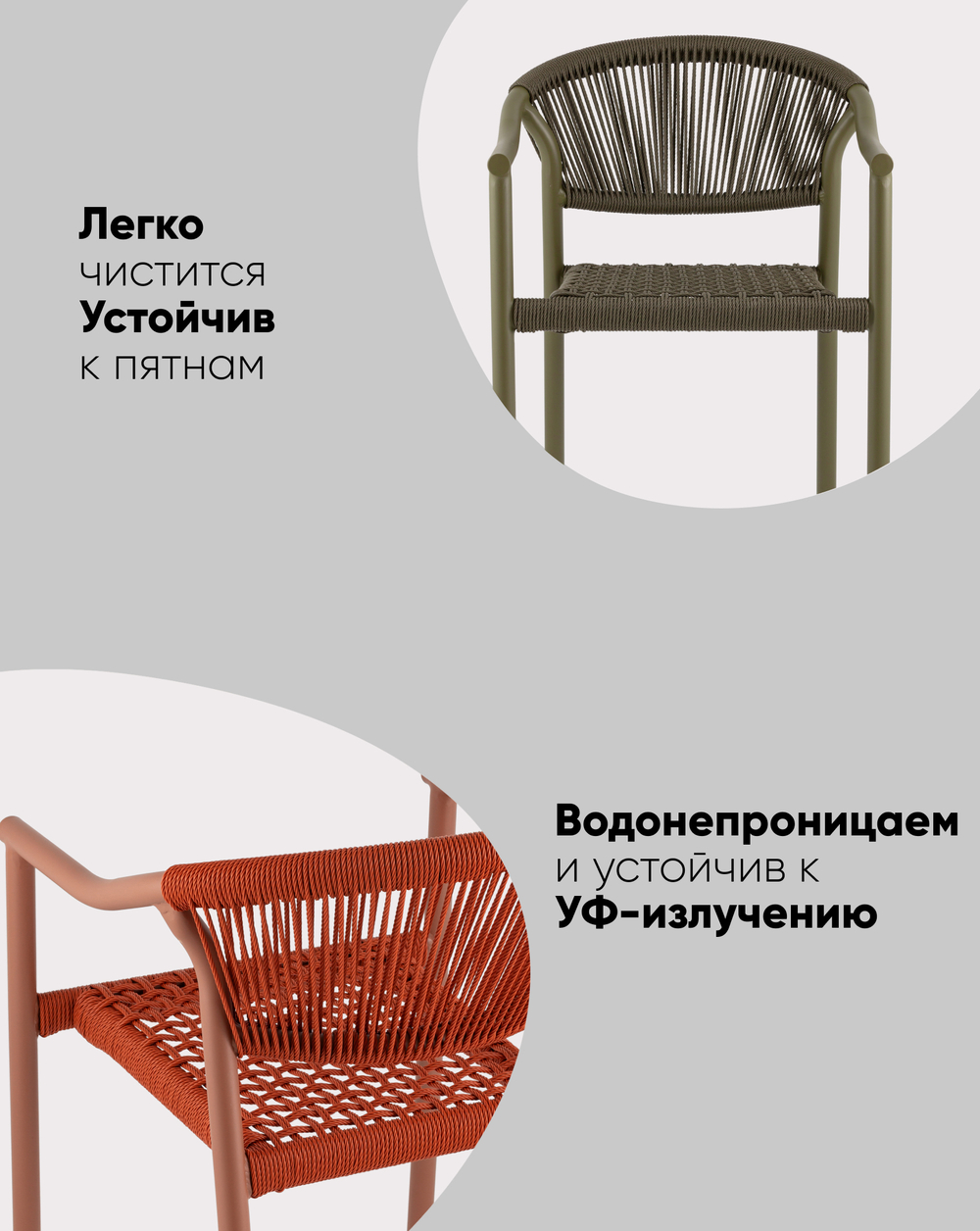 Стул Syna светло-коричневый серые ножки (искусственный ротанг)