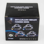 Фонарь налобный HT-612