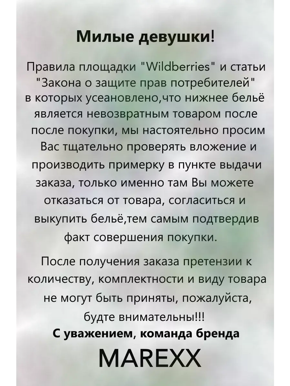 Трусы стринги желтые
