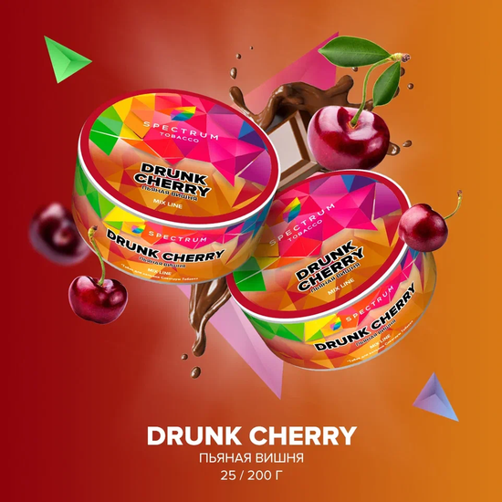 Spectrum (DRUNK CHERRY), 25 гр