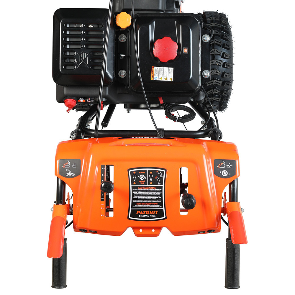 Снегоуборщик бензиновый Patriot Сибирь 113CЕ