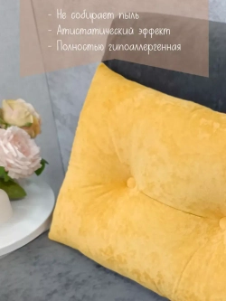 Подушки диванные декоративные 40х60 см, комплект 2 шт.