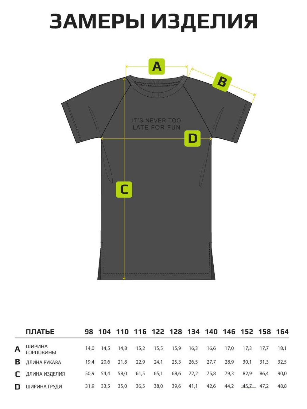 Платье LARETTO детское для девочки
