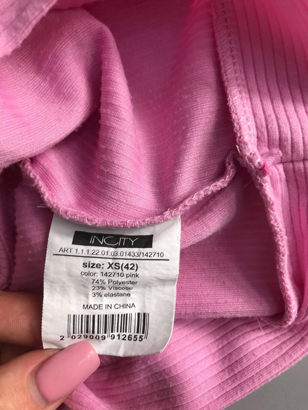 Топ Incity в рубчик, маркировка ХS, визуально на 42 размер