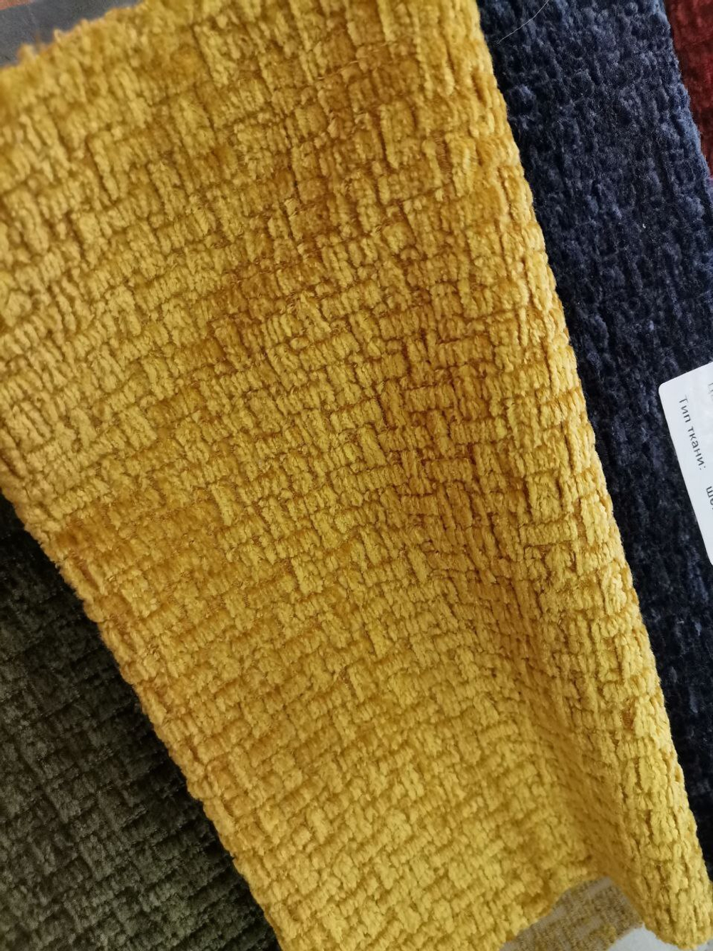 Шенилл Puppy (Паппи) 2024