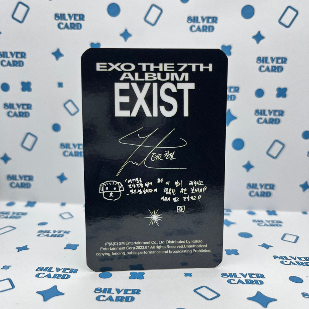 [КОПИЯ] EXO - EXIST (Digipack ver.)