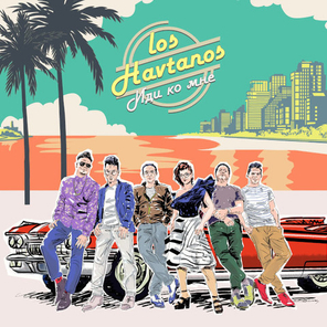 Los Havtanos / Иди Ко Мне (LP)
