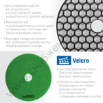 ЗУБР АГШК 100 мм, №800, сухое шлифование, Алмазный гибкий шлифовальный круг (29868-800)