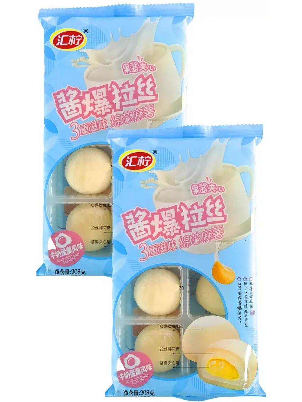 Моти с начинкой со вкусом сливочного крема 208 г * 2 шт