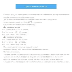 Гидроизоляция обмазочная BERGAUF HYDROSTOP 20кг