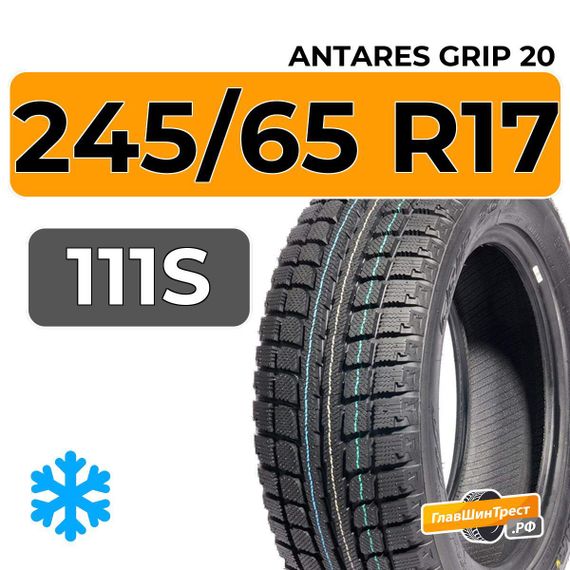 Antares Grip 20 245/65 R17 111S