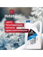 Антифриз G11 Universal Coolant, -45C, синий, 5кг