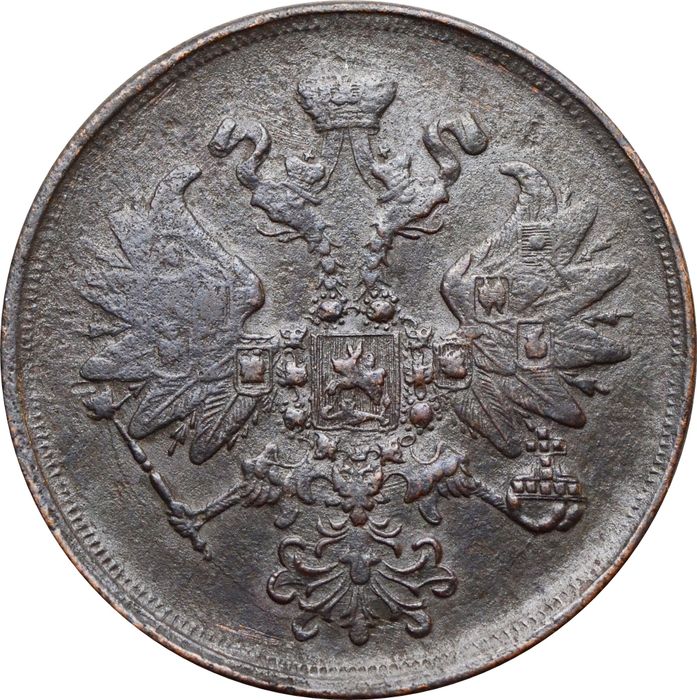 2 копейки 1861 ЕМ Александр II XF