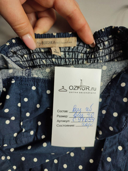 Платье Bershka игривое 40-42 размер