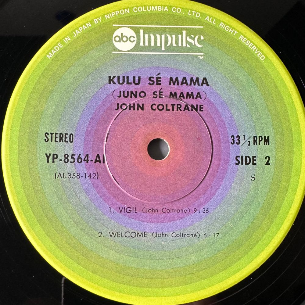 John Coltrane ‎– Kulu Sé Mama (Япония 1976г.)