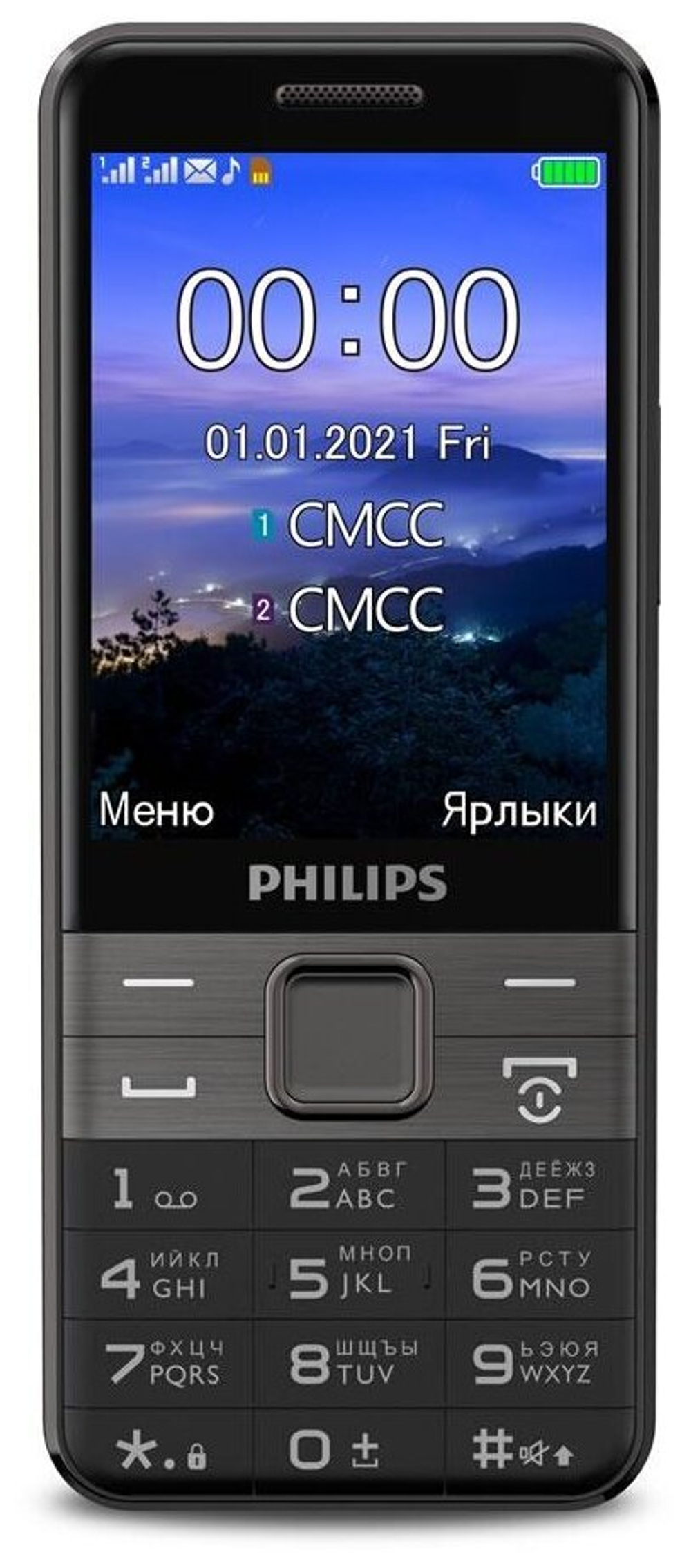 Сотовый телефон Philips Xenium E590 Black