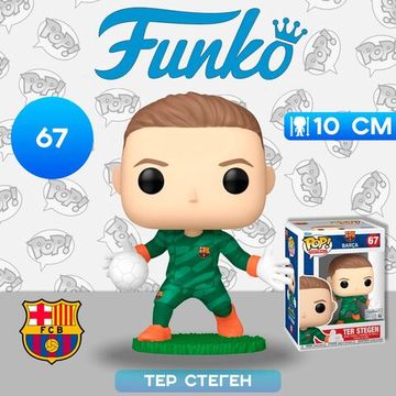 Фигурка Funko POP! Football Barcelona Ter Stegen (67) 81534 / Фигурка Фанко ПОП! в виде знаменитого футболиста, Тер Стеген. Товар уцененный