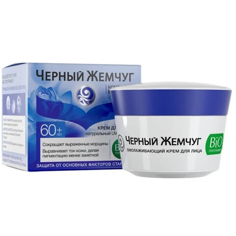 ЧЕРНЫЙ ЖЕМЧУГ БИО ПРОГРАММА 60+ Крем д/лица 50мл Питательный Антивозрастной уход Гиалуроновый (92035) !!!!!