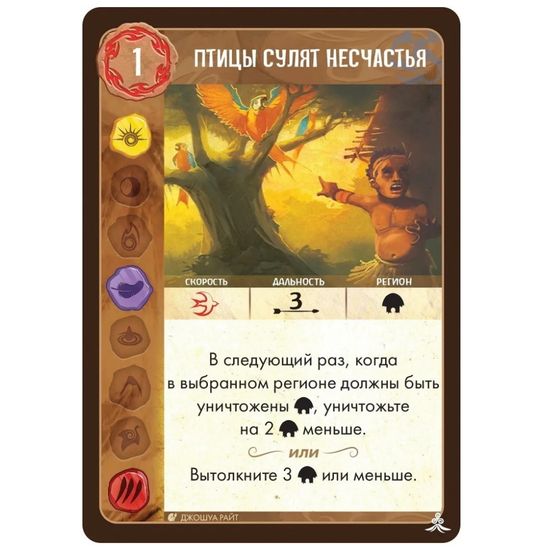 Настольная игра Остров духов: Гиблый край Дополнение