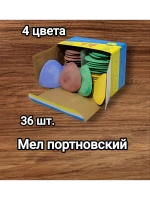 Мелок для ткани портновский 36 штук