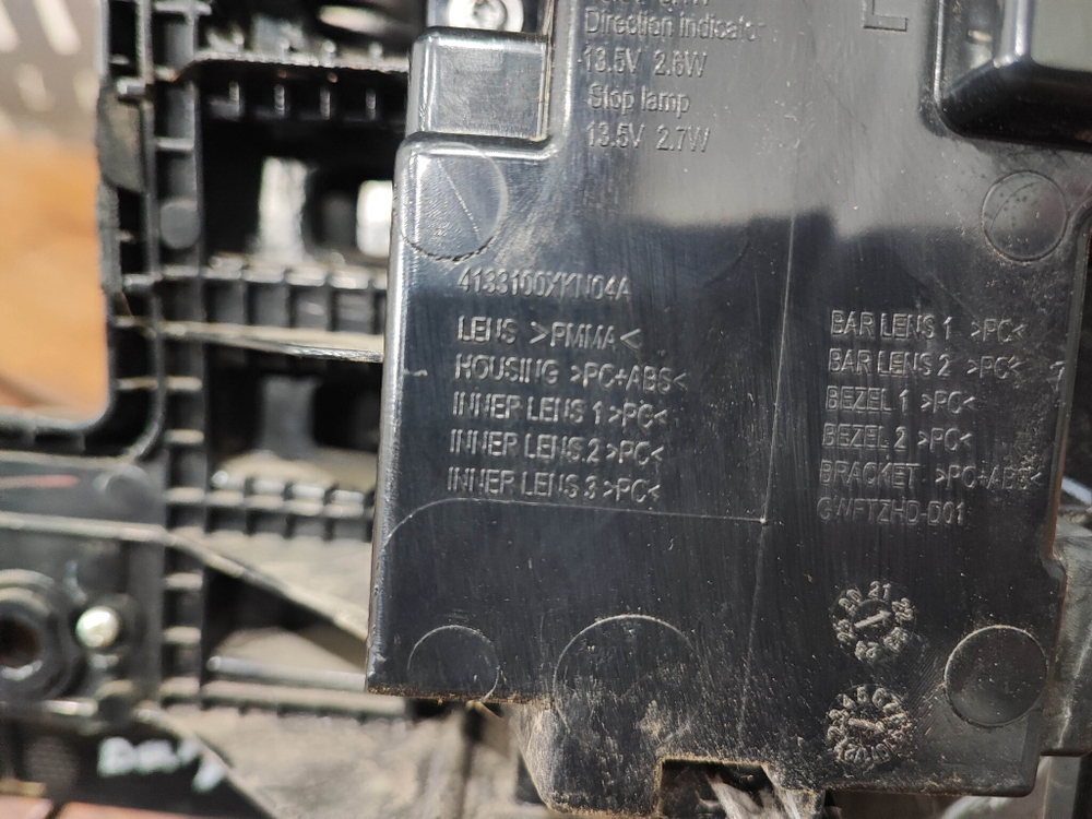 Фонарь задний левый Haval Dargo 22-нв Б/У Оригинал 4133100XKN04A