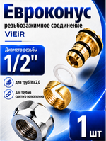 VR111-16A инф