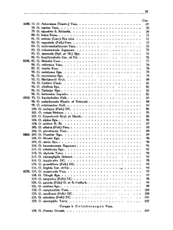 Флора СССР. Том 13. Бобовые | В.Л. Комаров