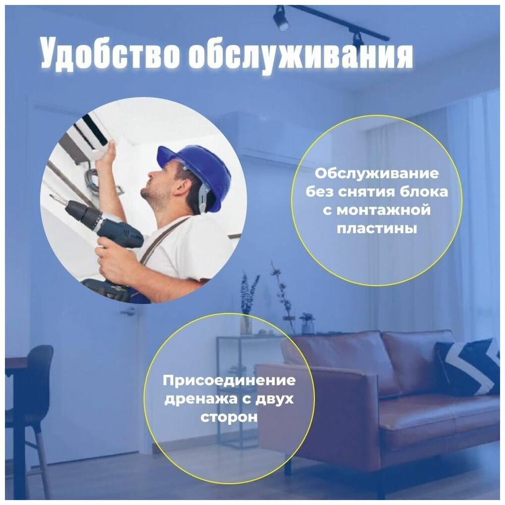 Сплит-система MDV Aurora Desing On/Off 07 с Wi-Fi модулем (кондиционер настенный) MDSA-07HRN8/MDOA-07HN8