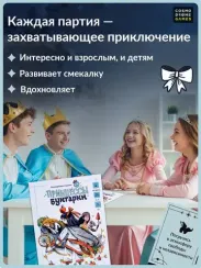 Принцессы бунтарки