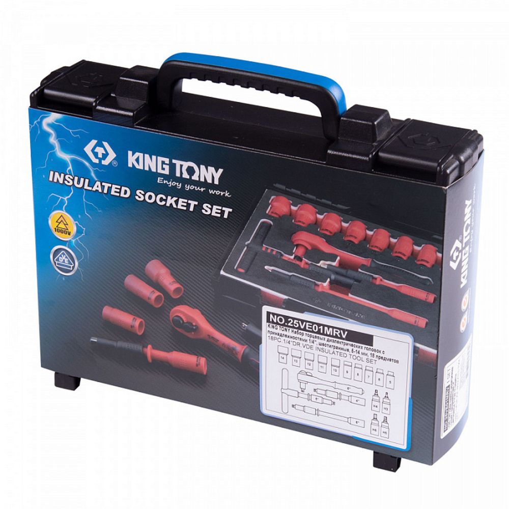 KING TONY (25VE01MRV) Набор торцевых диэлектрических головок с принадлежностями 1/4", шестигранные, 5-14 мм, 18 предметов
