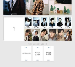 (ПРЕДЗАКАЗ) публикация OAT (CHINA) - 2025.12 YESUNG D (A+B+C) Type