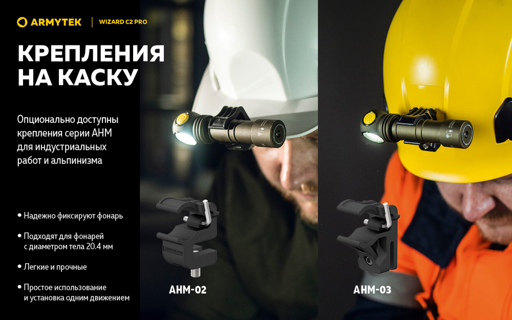 Мультифонарь Armytek F08701CO Wizard C2 Pro Magnet USB Olive