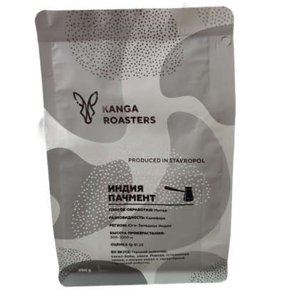 KANGA Робуста Индия Пачмент кофе молотый, 250 г. ТУРКА