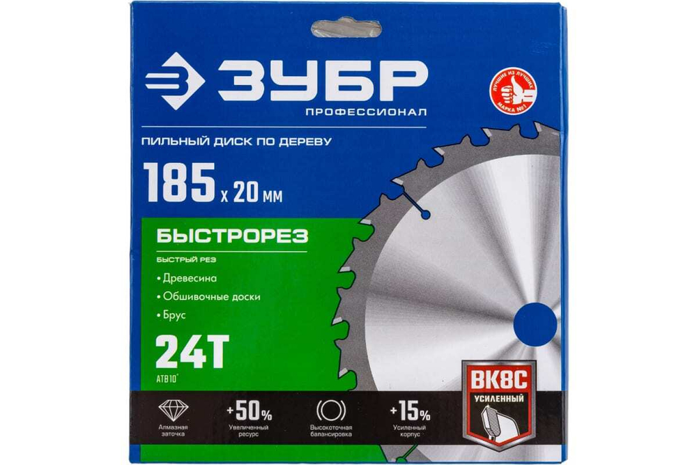 Диск пильный по дереву Быстрорез (185x20 мм; 24Т) Зубр 36901-185-20-24_z01