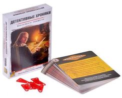 Игра "Детективные хроники: Фламандское завещание"