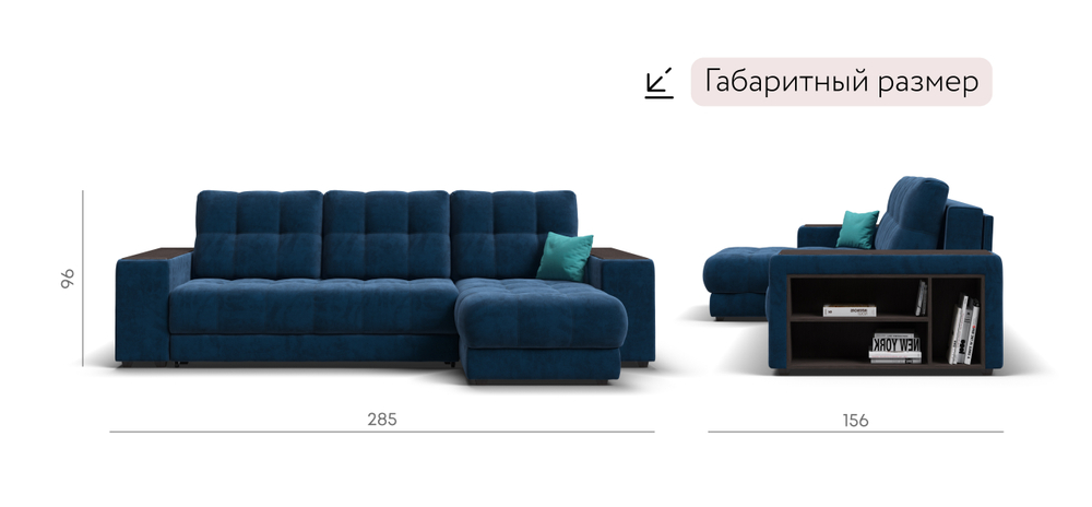 Угловой диван Босс ХЛ Велюр Монолит синий