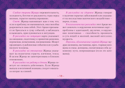 Таро Уэйта. Детальное толкование каждой карты. Описание и расклады