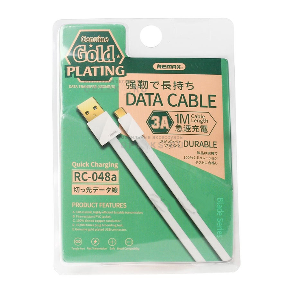Кабель USB - Type-C Remax RC-048a (3A, плоский) Белый