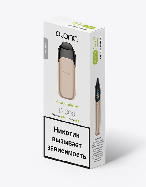 Купить Одноразовый Pod Plonq Prime 12000 - Кислое яблоко (12000 затяжек)